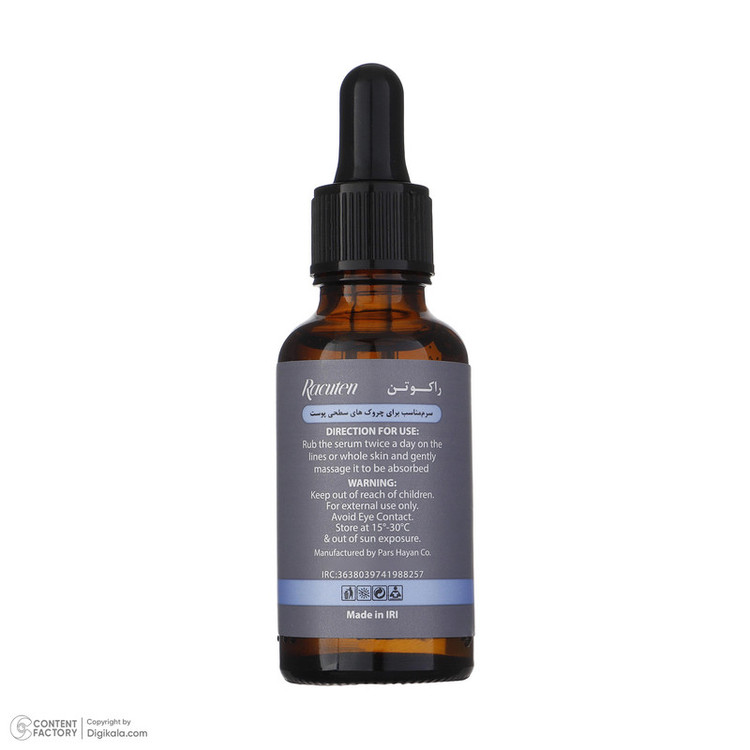 سرم ضد چروک راکوتن مدل Retinly Palmitate حجم 30 میلی لیتر
