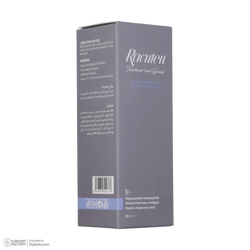 سرم ضد چروک راکوتن مدل Retinly Palmitate حجم 30 میلی لیتر