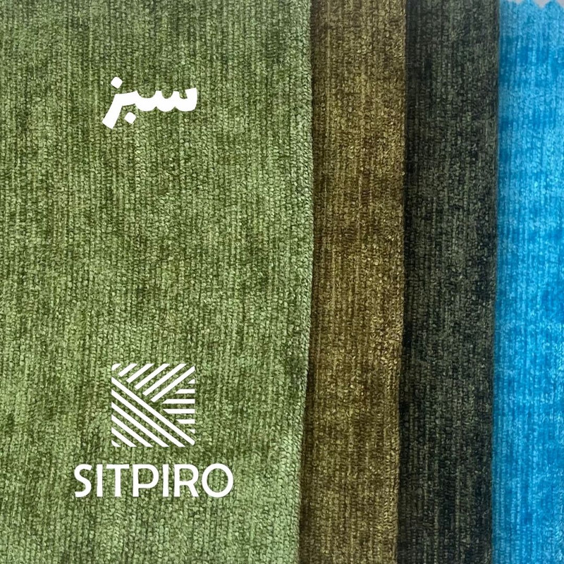 پرده نوین پرده خورشید مدل مخمل شانل کد NU351 سایز 280x140 سانتیمتر