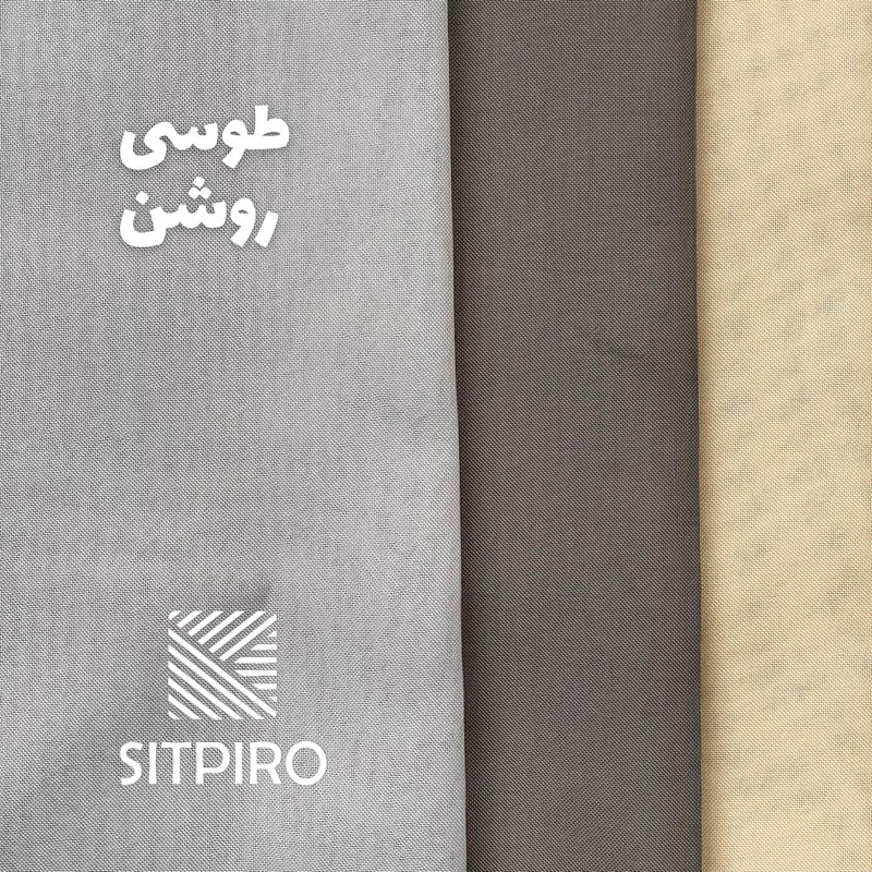پرده نوین پرده خورشید مدل حریر ساده NY12 سایز 280x140 سانتیمتر