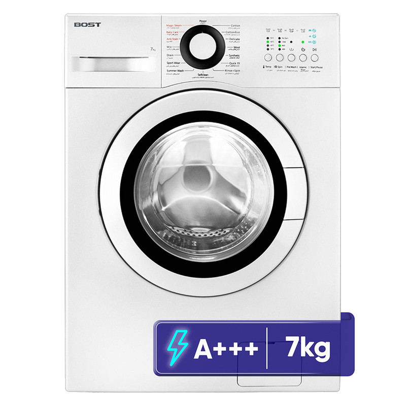 ماشین لباسشویی 7 کیلوگرم اتوماتیک بست مدل BW-711-10