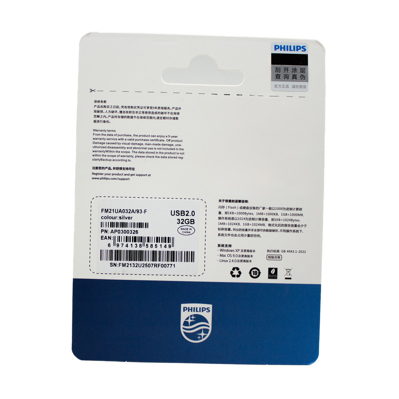 فلش مموری فیلیپس مدل FM21UA-F ظرفیت 32 گیگابایت با رابط USB 2.0، سرعت خواندن 30 مگابایت بر ثانیه، سرعت نوشتن 15 مگابا...