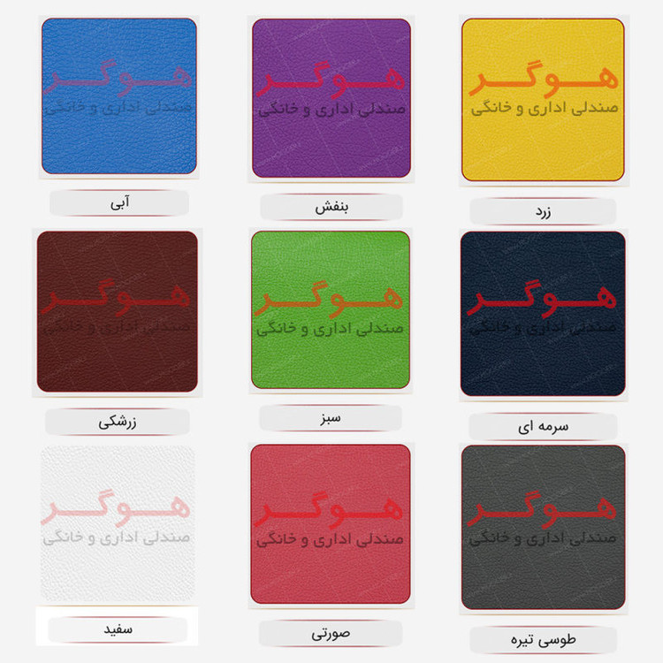 صندلی هوگر مدل چرخشی طرح چرمی
