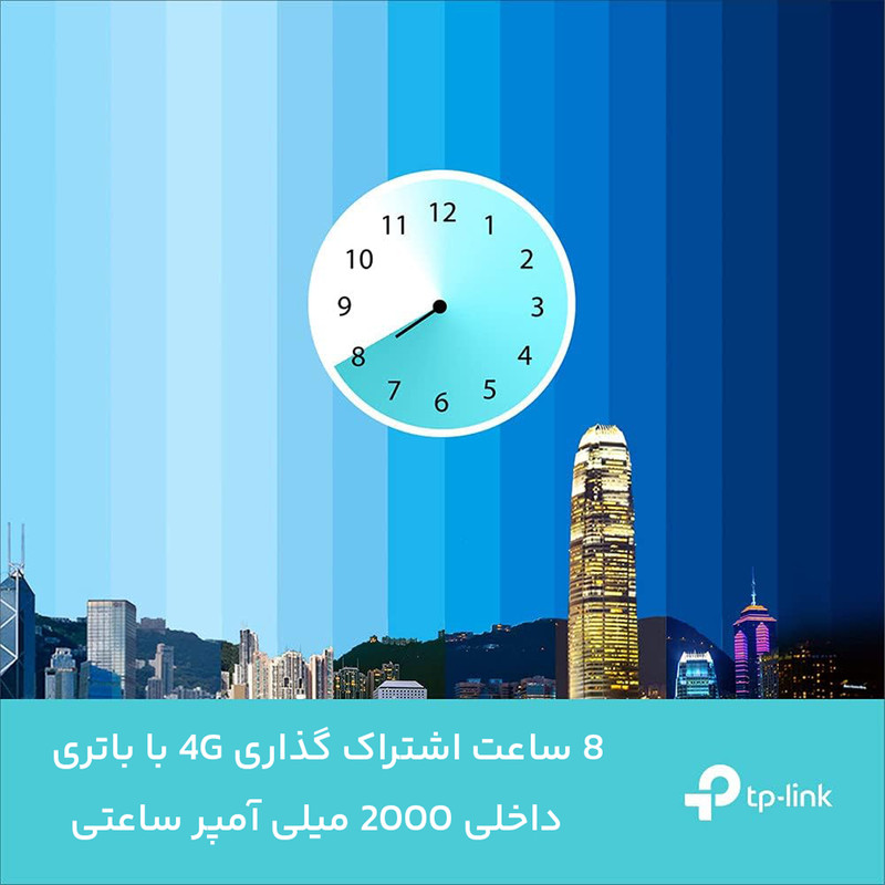 مودم روتر 4G تیپیلینک مدل M7350-V7 با باتری 2000 میلیآمپر، پشتیبانی از اتصال 10 کاربر همزمان، سرعت دانلود تا 150 مگاب...