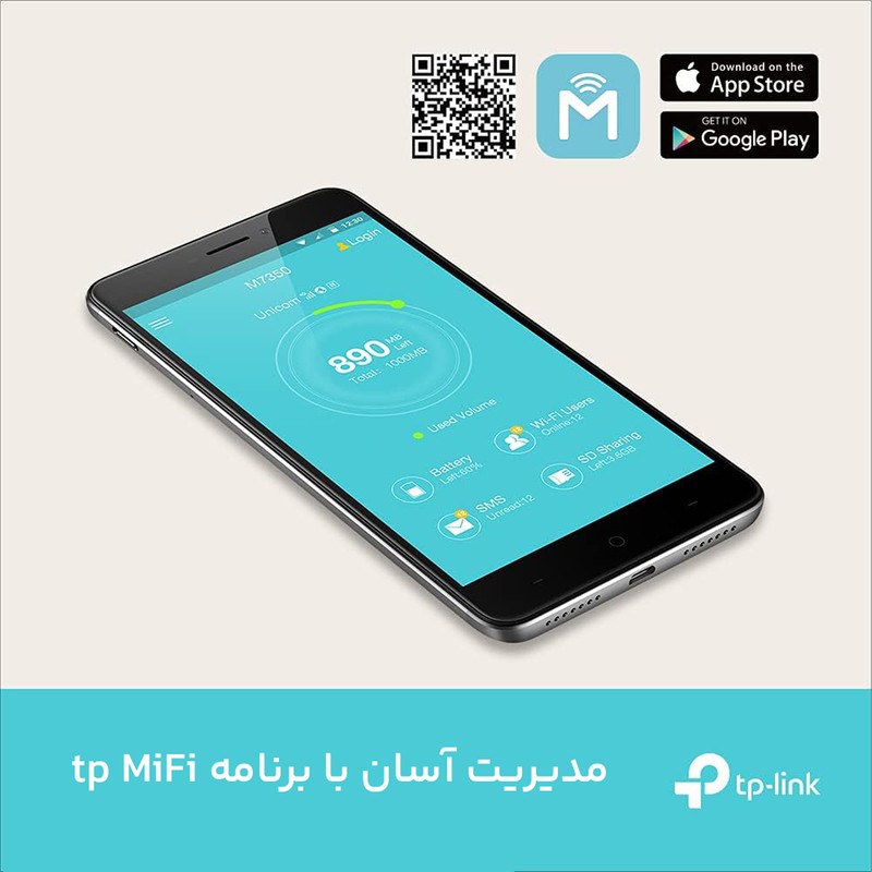مودم روتر 4G تیپیلینک مدل M7350-V7 با باتری 2000 میلیآمپر، پشتیبانی از اتصال 10 کاربر همزمان، سرعت دانلود تا 150 مگاب...