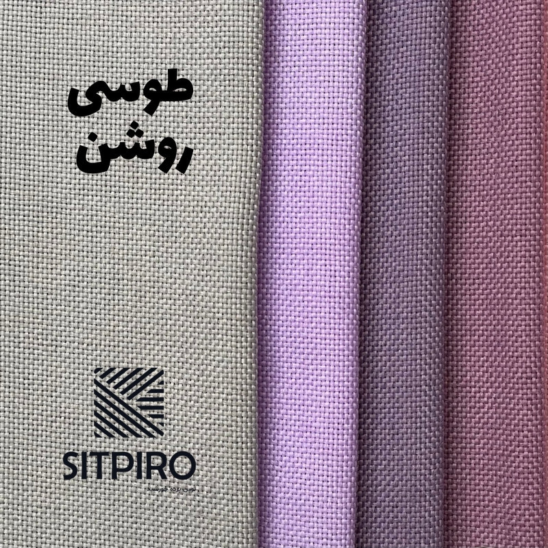 پرده نوین پرده خورشید مدل کتان GB311 سایز 280x140 سانتیمتر