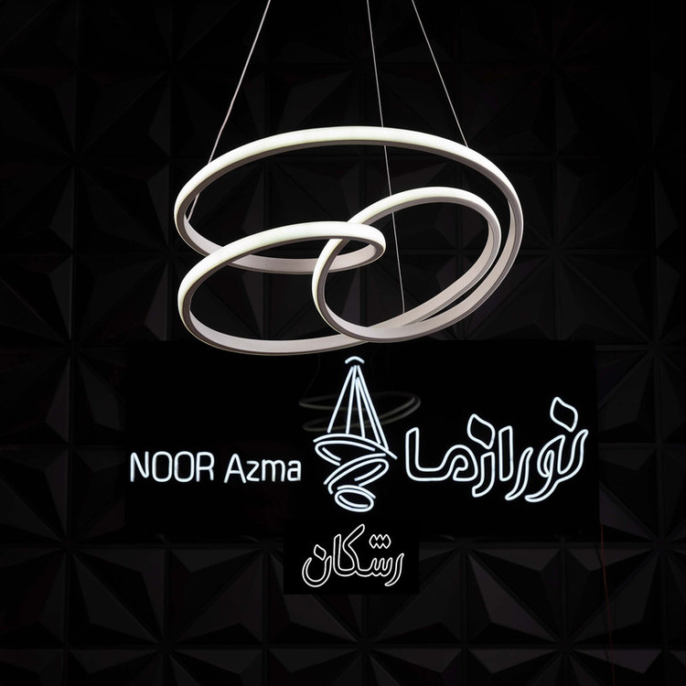 لوستر 1 شعله نورازما رشکان مدل tudelighofli.n