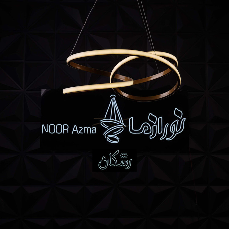 لوستر 1 شعله نورازما رشکان مدل tudelighofli.n