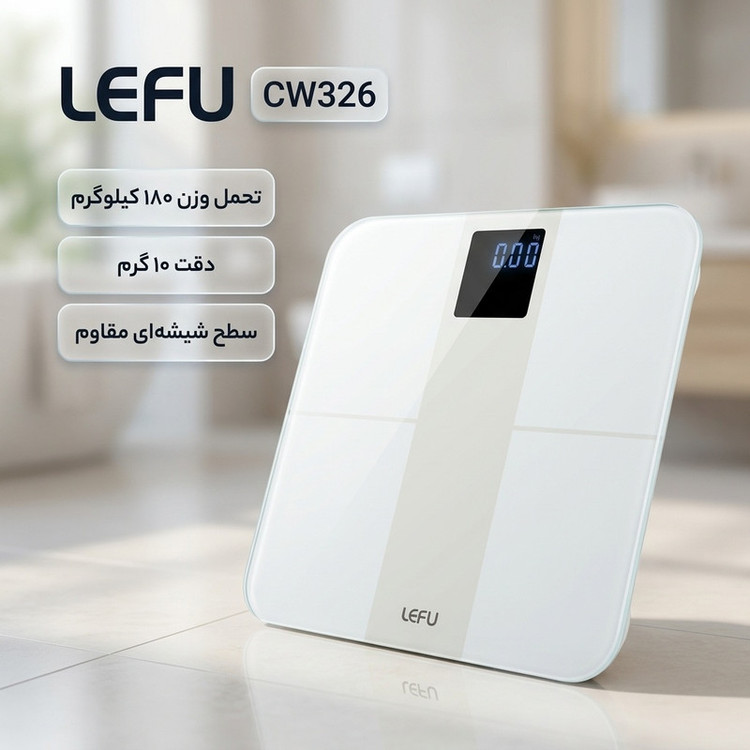 ترازو دیجیتال مدل CW326