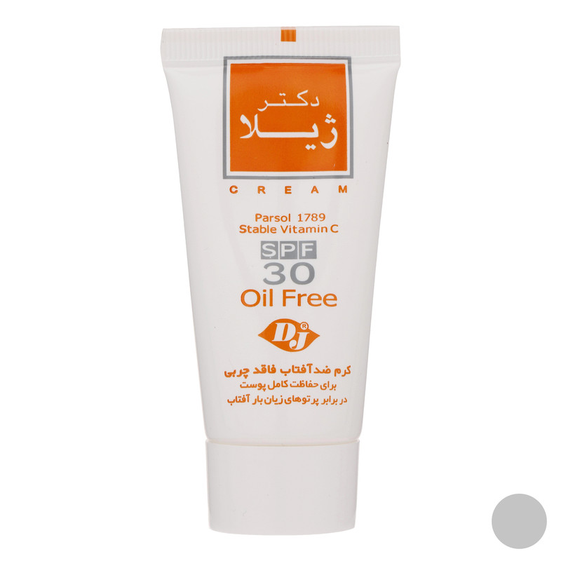 کرم ضد آفتاب و ضد چروک بیرنگ دکتر ژیلا، Spf 30، مدل Parsol 1789، مناسب پوستهای چرب و مختلط با حجم 65 میلیلیتر، محافظت...