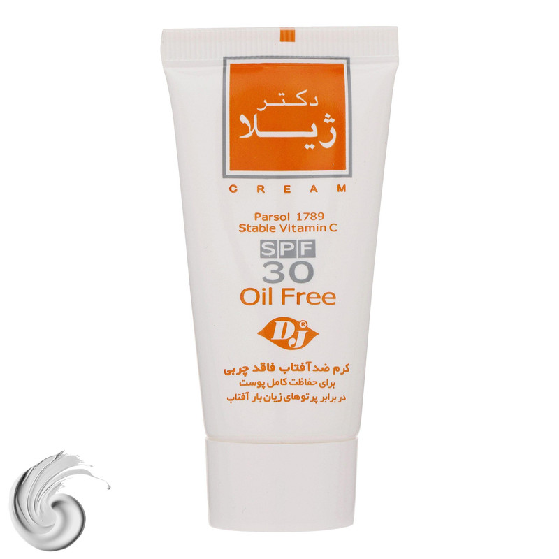 کرم ضد آفتاب و ضد چروک بیرنگ دکتر ژیلا، Spf 30، مدل Parsol 1789، مناسب پوستهای چرب و مختلط با حجم 65 میلیلیتر، محافظت...