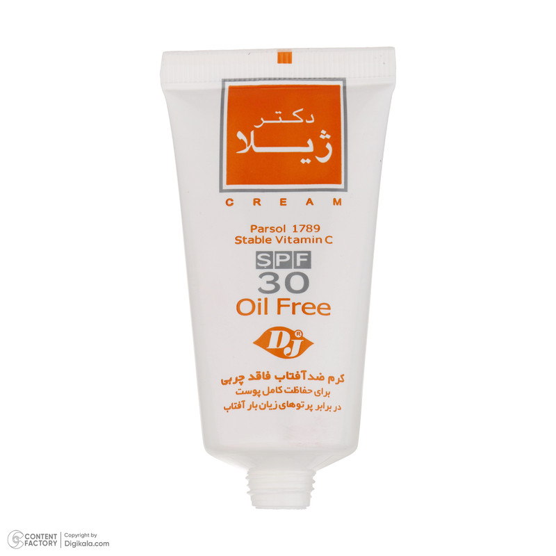 کرم ضد آفتاب و ضد چروک بیرنگ دکتر ژیلا، Spf 30، مدل Parsol 1789، مناسب پوستهای چرب و مختلط با حجم 65 میلیلیتر، محافظت...