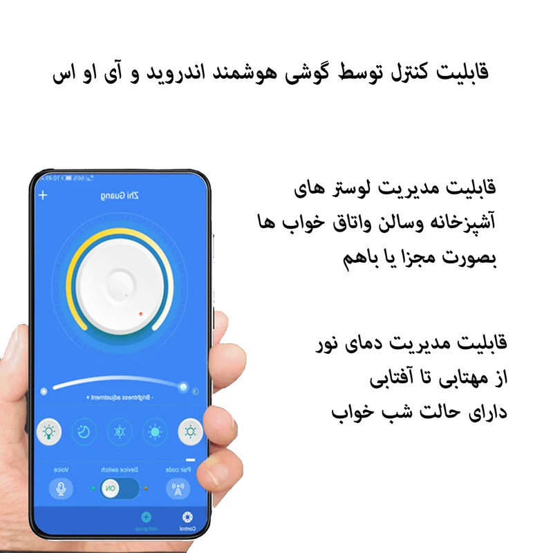 لوستر ام کی ای لایتینگ مدل مدرن کد Ringo40