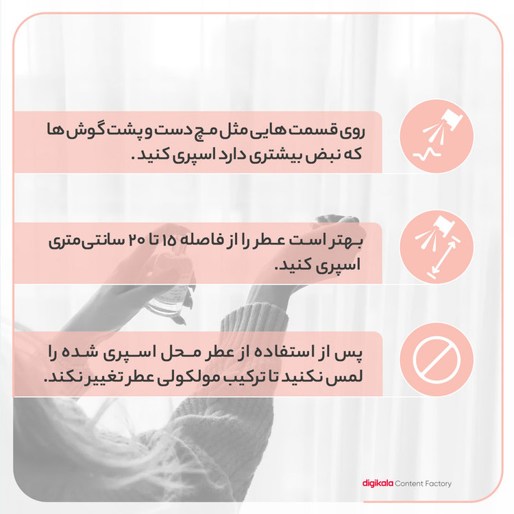 عطر جیبی مردانه اسکلاره مدل Crd Aventus حجم 35 میلی لیتر