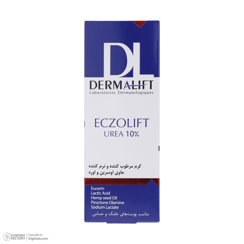 کرم مرطوب کننده درمالیفت مدل ECZOLIFT UREA 10 حجم 75 میلی لیتر