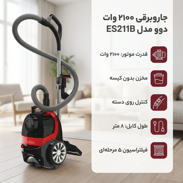 جاروبرقی 2100 وات دوو مدل ES211B