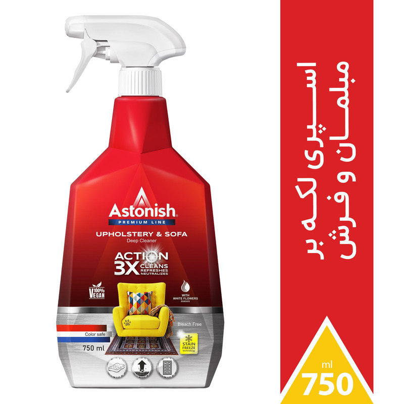 اسپری پاککننده فرش و مبل استونیش مدل 3X Action حجم 750 میلیلیتر