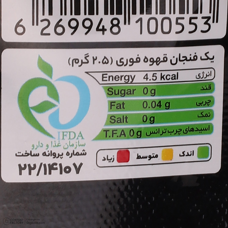 قهوه فوری بلک گلد تیمز بسته 40 عددی