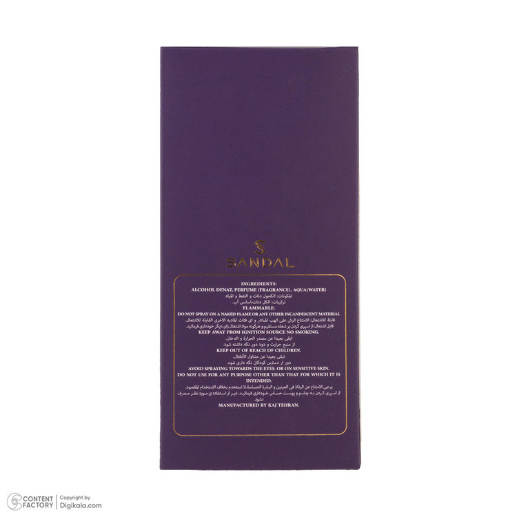 عطر جیبی زنانه صندل مدل Lancome Midnight rose با رایحه شیرین و گرم حجم 25 میلیلیتر