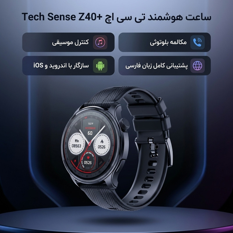 ساعت هوشمند تی سی اچ مدل TCH Z40 Tech Sense دارای قابلیت های کنترل موسیقی Music Player، قابلیت مکالمه از طریق بلوتوث...