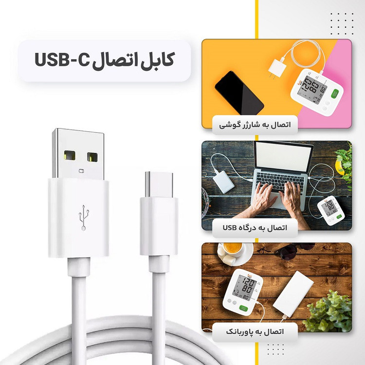 فشارسنج بازویی دیجیتال فوکسی مدل ECCO با حافظه دو کاربره 99 رکوردی، هشدار آریتمی، نمایش ضربان قلب، پاوربانک شارژی، کا...