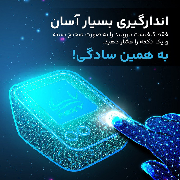 فشارسنج بازویی دیجیتال فوکسی مدل ECCO با حافظه دو کاربره 99 رکوردی، هشدار آریتمی، نمایش ضربان قلب، پاوربانک شارژی، کا...