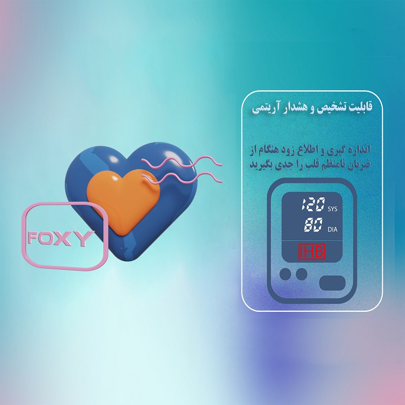 فشارسنج بازویی دیجیتال فوکسی مدل ECCO با حافظه دو کاربره 99 رکوردی، هشدار آریتمی، نمایش ضربان قلب، پاوربانک شارژی، کا...