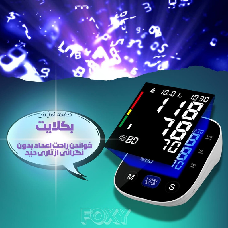 فشارسنج بازویی دیجیتال فوکسی مدل BLACK با حافظه بالای 99 رکورد، قابلیت اعلان صوتی، تشخیص آریتمی، نمایش میانگین نتایج ...