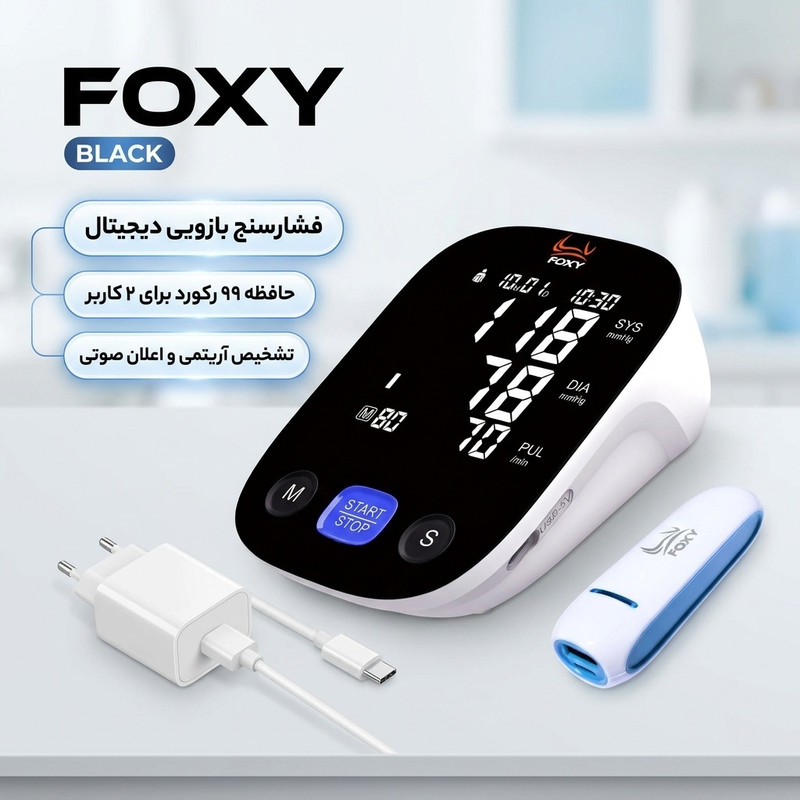 فشارسنج بازویی دیجیتال فوکسی مدل BLACK با حافظه بالای 99 رکورد، قابلیت اعلان صوتی، تشخیص آریتمی، نمایش میانگین نتایج ...