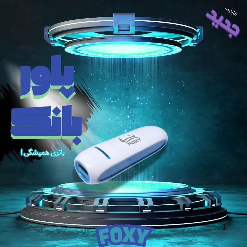 فشارسنج بازویی دیجیتال فوکسی مدل BLACK با حافظه بالای 99 رکورد، قابلیت اعلان صوتی، تشخیص آریتمی، نمایش میانگین نتایج ...