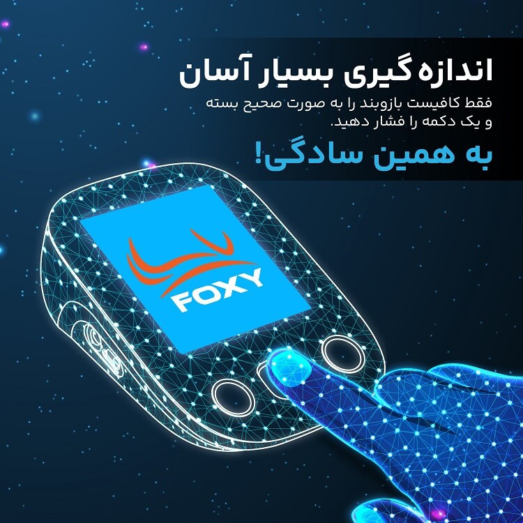 فشارسنج بازویی دیجیتال فوکسی مدل BLACK با حافظه بالای 99 رکورد، قابلیت اعلان صوتی، تشخیص آریتمی، نمایش میانگین نتایج ...