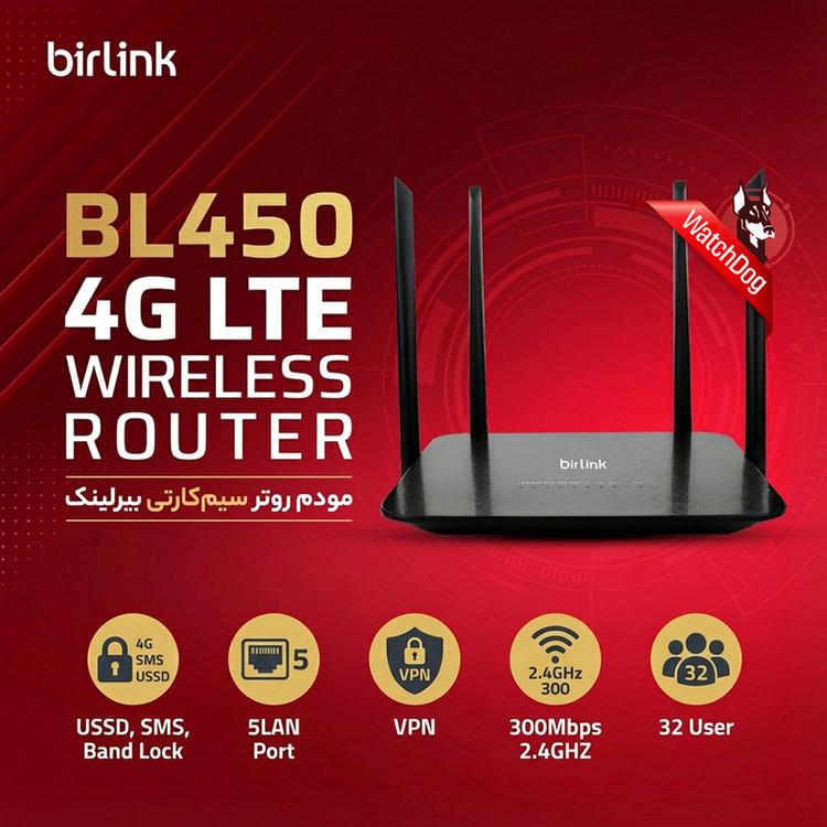 مودم روتر بی سیم 4G LTE بیرلینک مدل BL450
