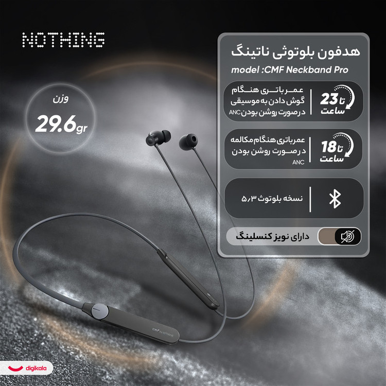 هدفون بلوتوثی گردنی ناتینگ مدل CMF Neckband Pro با نویز کنسلینگ فعال ANC،نویز کنسلینگ میکروفون ENC درگاه شارژ USB Typ...