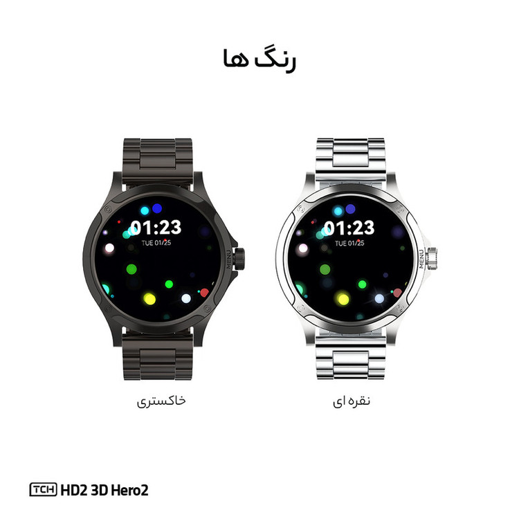 ساعت هوشمند تی سی اچ مدل TCH HD2 3D Hero2 دارای قابلیت های کنترل موسیقی Music Player، پشتیبانی از زبان فارسی در منو و...