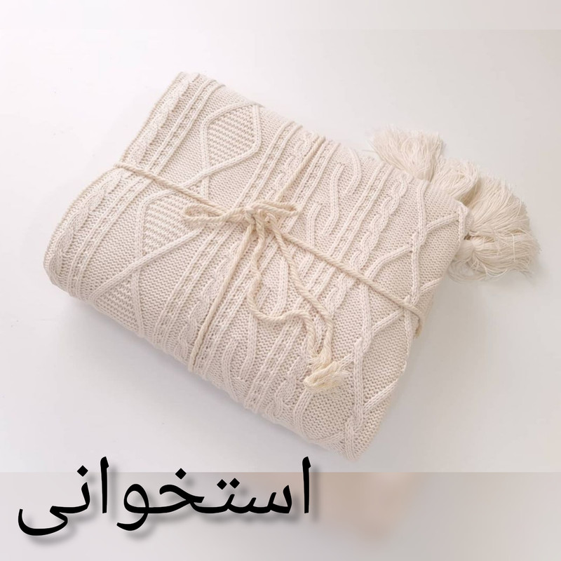 شال مبل و تخت مدل دیانا سایز 174144 سانتی متر