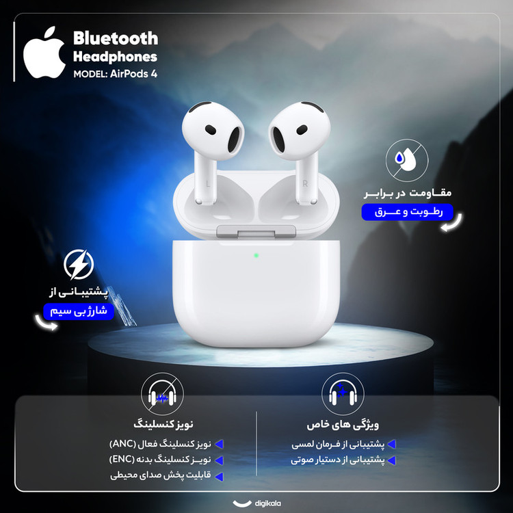 هدفون بلوتوثی اپل مدل AirPods 4 دارای نویز کنسلینگ، درگاه شارژ USB-Type-C و شارژ بی سیم، با قابلیت اتصال به چند دستگا...
