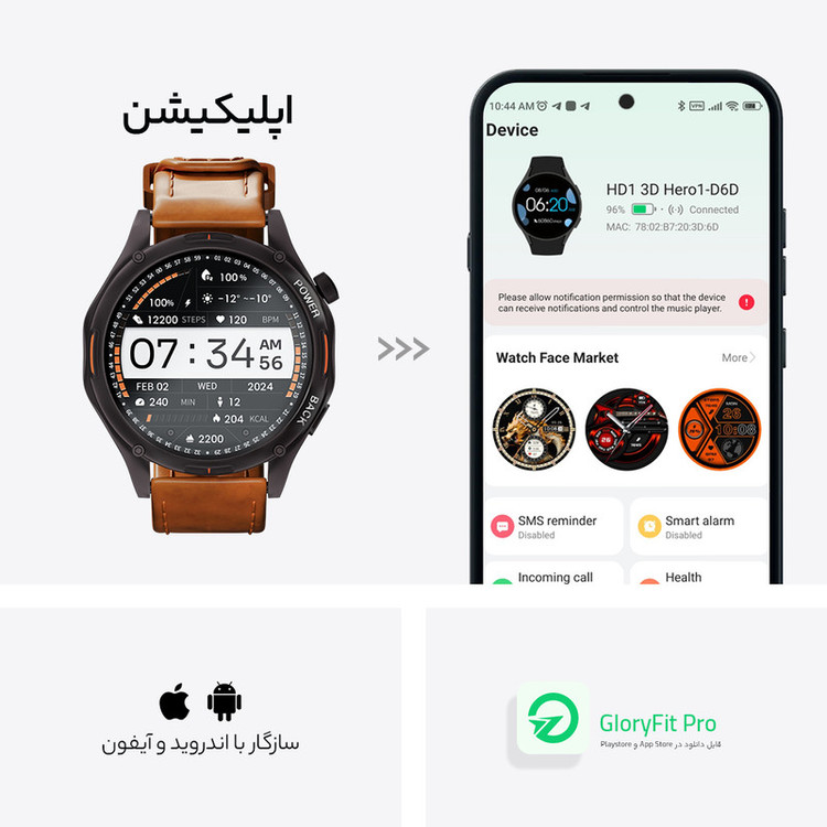 ساعت هوشمند تی سی اچ مدل TCH HD1 3D Hero1 دارای قابلیت های کنترل موسیقی Music Player، قابلیت مکالمه از طریق بلوتوث، پ...