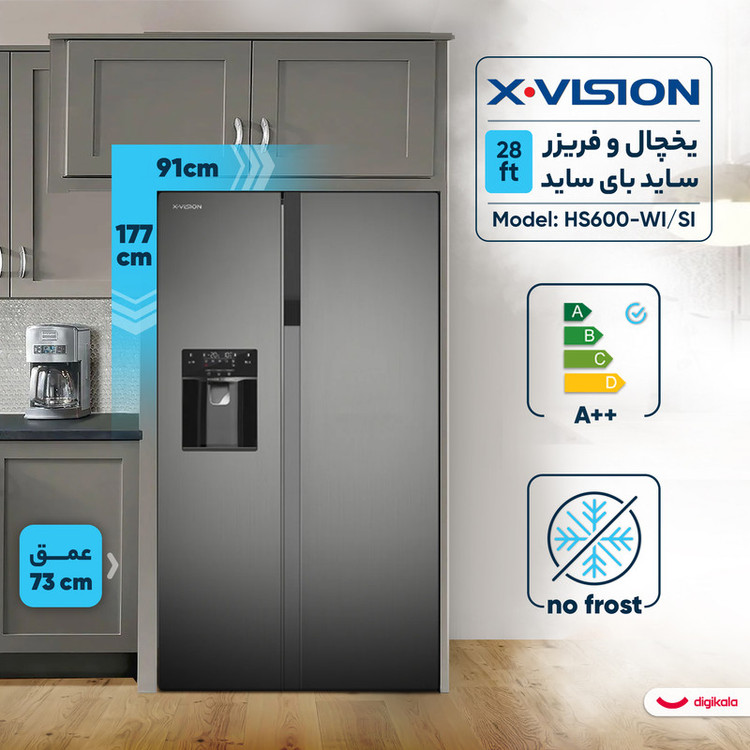 یخچال فریزر ساید بای ساید 28 فوت ایکس ویژن مدل HS600-WISI