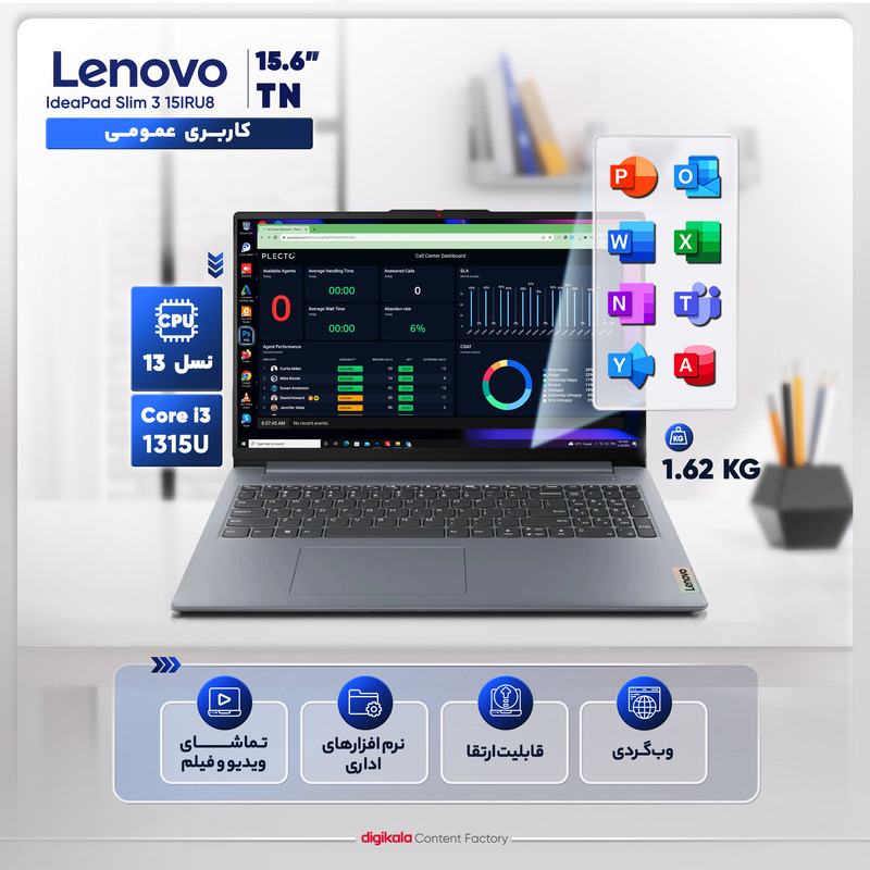 لپتاپ لنوو مدل IdeaPad Slim 3 15IRU8 با پردازنده Core i3-1315U، رم LPDDR5 8GB با فرکانس 4800MHz، حافظه SSD با ظرفیت 2...