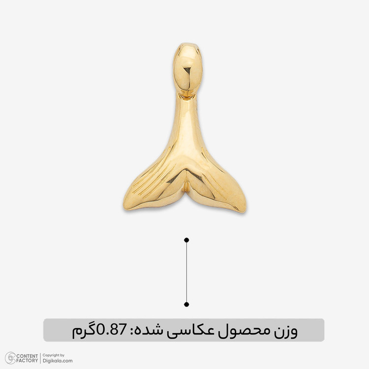 آویز گردنبند طلا 18 عیار زنانه حافا گلد طرح دم وال مدل 1