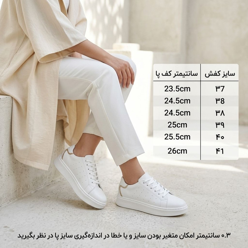 کفش روزمره زنانه شوپا مدل sp106