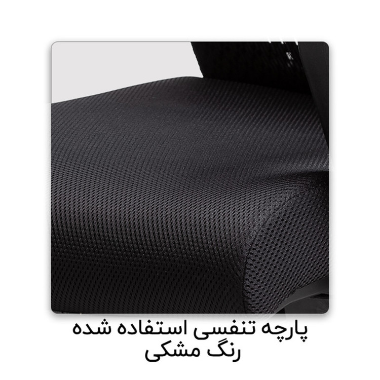 صندلی مدیریتی راحتیران مدل T3415