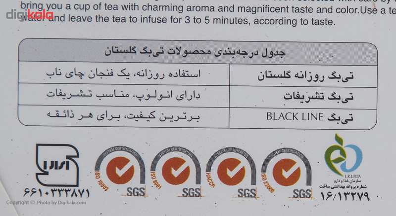 چای سیاه کیسه ای گلستان مدل ارل گری بسته 100 عددی