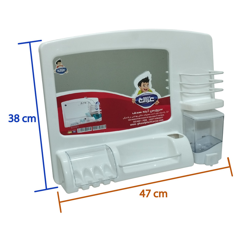 آینه سرویس بهداشتی غزال طرح صدف کد GH 45