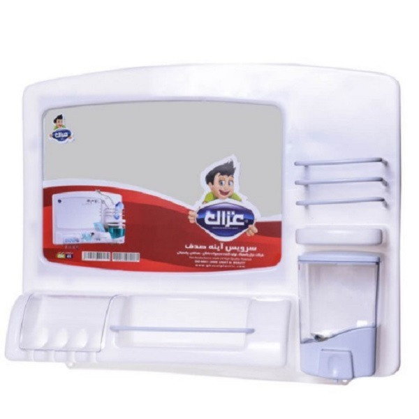 آینه سرویس بهداشتی غزال طرح صدف کد GH 45