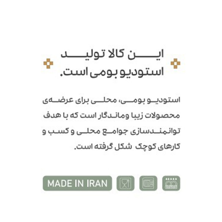 ظرف کره خوری سرامیکی بومی مدل ماربل