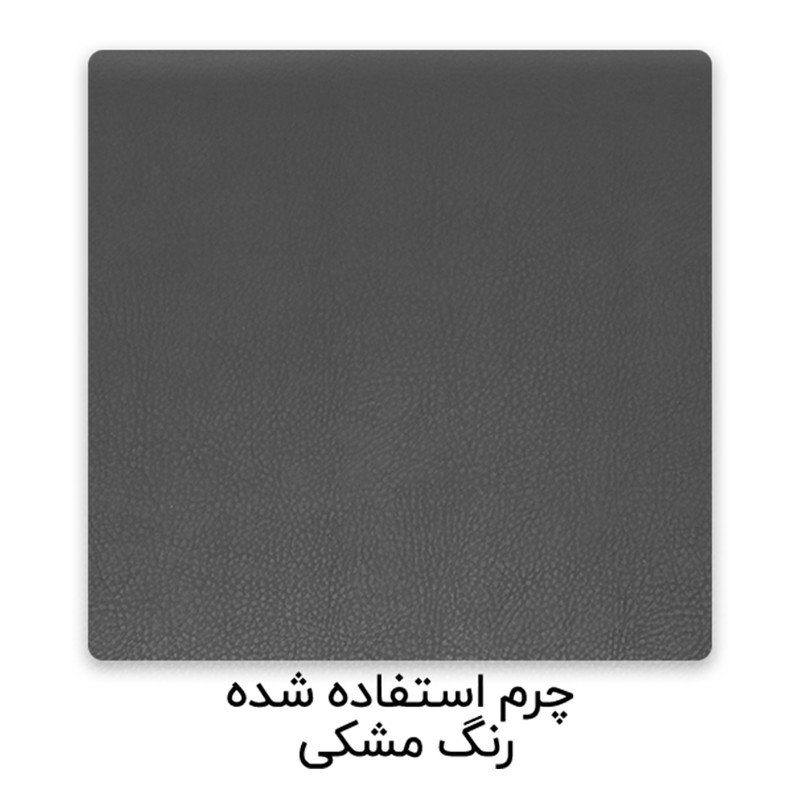 صندلی مدیریتی راحتیران مدل T2215