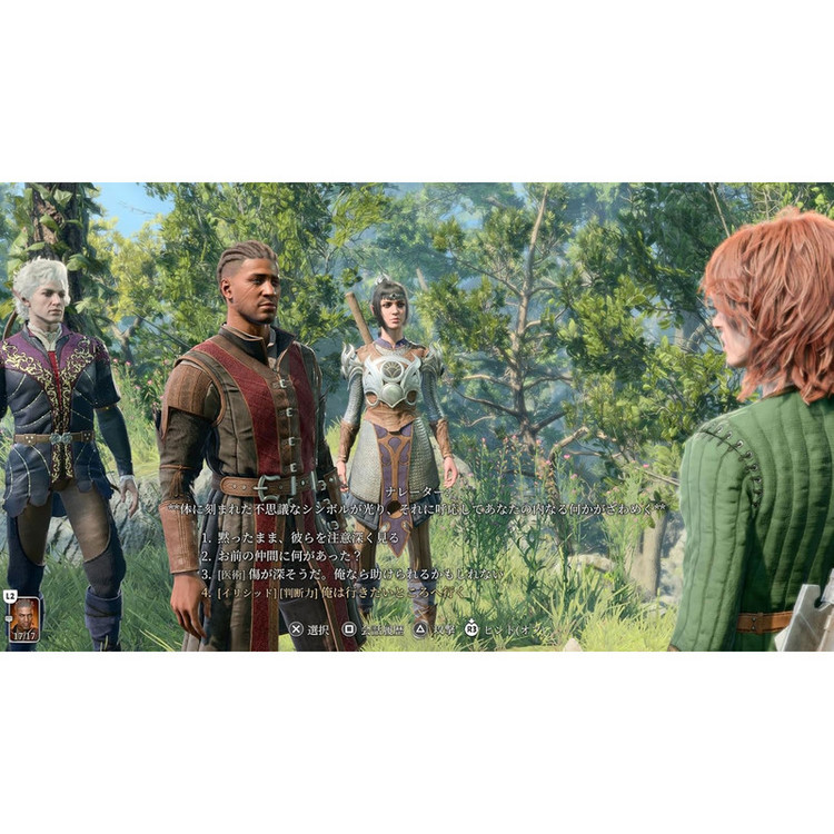 بازی Baldurs Gate 3 مخصوص PS5
