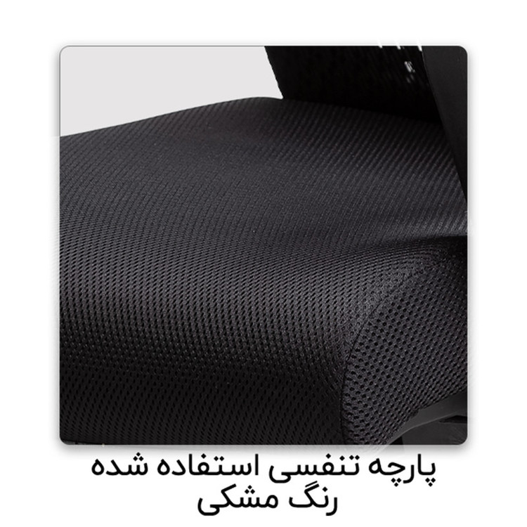 صندلی مدیریتی راحتیران مدل T3615