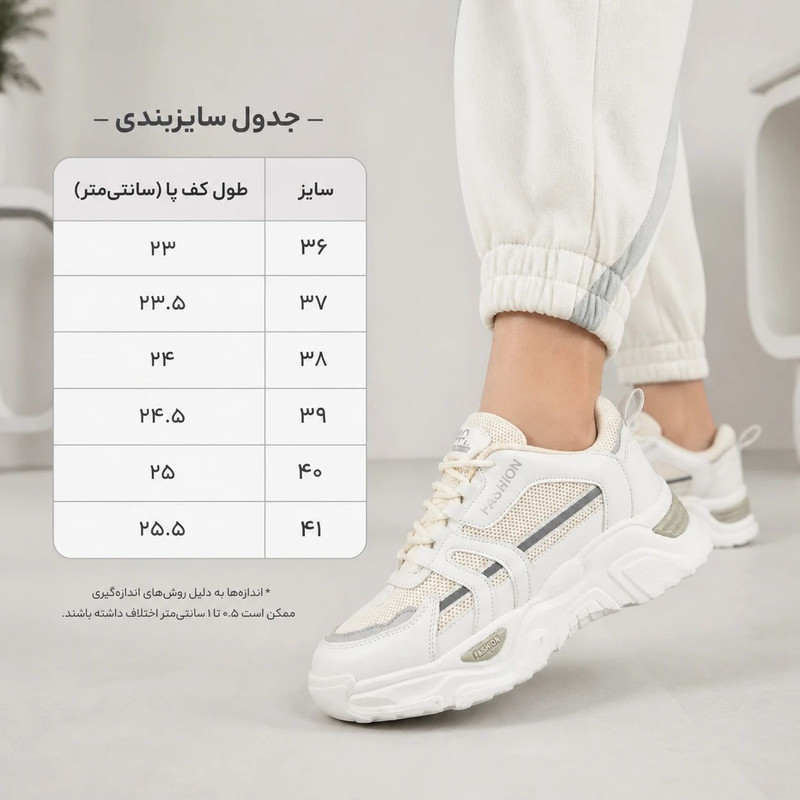 کفش باشگاه و تمرین زنانه کروماکی مدل km121